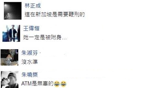 ���(du��)�󋌎�������֭���]��ATM