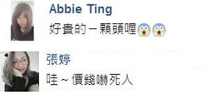 �_��һ��Ů���������^�����ܣ�