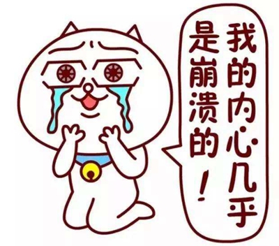 從“7分上大學(xué)”到升學(xué)不設(shè)限 看蔡當(dāng)局治下臺(tái)灣學(xué)子的平庸之路 從“7分上大學(xué)”到升學(xué)不設(shè)限 看蔡當(dāng)局治下臺(tái)灣學(xué)子的平庸之路