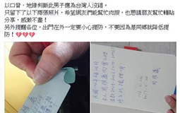 �²۴�����_���p�_������ֻ�_����� �@���B�_����Ҳ�_����.jpg