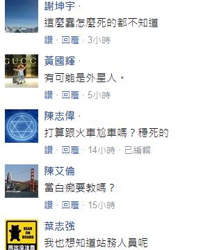 ǰ��Σ�U���Tʿ��Ħ��܇�ϻ�܇վ�ַ���