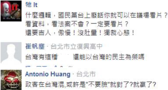 網(wǎng)友評論 網(wǎng)友評論