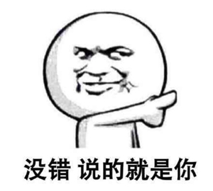 民進黨反核卻要解禁核食 蔡當局“媚日”成性頻打臉 民進黨反核卻要解禁核食 蔡當局“媚日”成性頻打臉