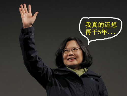 臺生教授出走大陸尋獲新天地 蔡當(dāng)局執(zhí)政下的臺灣高教奄奄一息 臺生教授出走大陸尋獲新天地 蔡當(dāng)局執(zhí)政下的臺灣高教奄奄一息