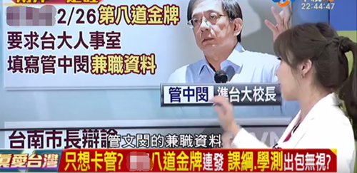 �_(t��i)��У�L�Ҷ�δ����ߌW(xu��)����Ц�� �̮�(d��ng)���Ԍ�(d��o)�[����ـ�_(t��i)��δ��