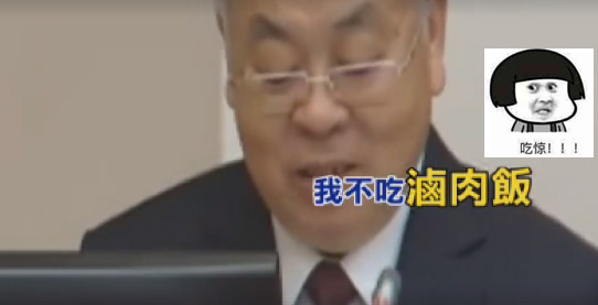 鹵肉飯漲價(jià)看民進(jìn)黨官員神回復(fù) 島內(nèi)民眾批蔡當(dāng)局不知人間疾苦 鹵肉飯漲價(jià)看民進(jìn)黨官員神回復(fù) 島內(nèi)民眾批蔡當(dāng)局不知人間疾苦