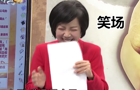 林佳龍終于為臺中拉來1100億巨額大單 卻成了臺灣最大笑話 林佳龍終于為臺中拉來1100億巨額大單 卻成了臺灣最大笑話