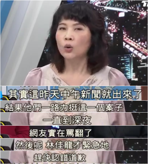 林佳龍終于為臺中拉來1100億巨額大單 卻成了臺灣最大笑話 林佳龍終于為臺中拉來1100億巨額大單 卻成了臺灣最大笑話