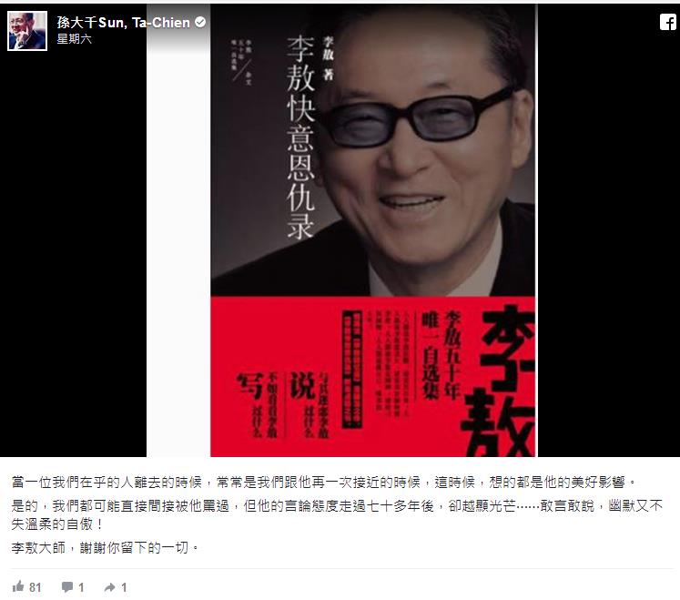 ������x�x�����µ�һ��