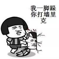 從反核到“返核”民進(jìn)黨頻打臉 兩年燒1.6兆“功德賴”仍有話說 從反核到“返核”民進(jìn)黨頻打臉 兩年燒1.6兆“功德賴”仍有話說