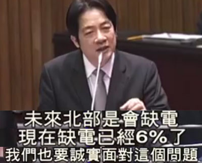 從反核到“返核”民進(jìn)黨頻打臉 兩年燒1.6兆“功德賴”仍有話說 從反核到“返核”民進(jìn)黨頻打臉 兩年燒1.6兆“功德賴”仍有話說