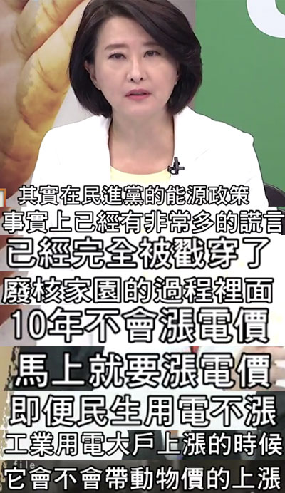 從反核到“返核”民進(jìn)黨頻打臉 兩年燒1.6兆“功德賴”仍有話說 從反核到“返核”民進(jìn)黨頻打臉 兩年燒1.6兆“功德賴”仍有話說