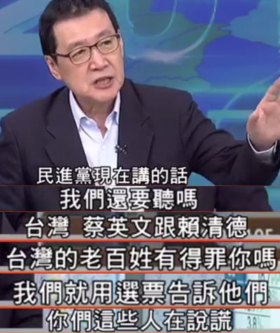 從反核到“返核”民進(jìn)黨頻打臉 兩年燒1.6兆“功德賴”仍有話說 從反核到“返核”民進(jìn)黨頻打臉 兩年燒1.6兆“功德賴”仍有話說