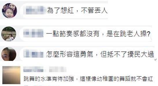 三名少女捷運(yùn)車廂熱舞 乘客抱怨:擾民 三名少女捷運(yùn)車廂熱舞 乘客抱怨:擾民