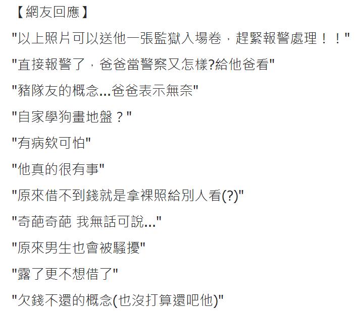 ��ǰͬ�½��X��߀���Ӽ�Line���� ��Ȼ����һ����C��