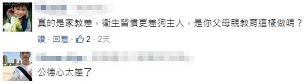 �������ϲ��^ �õ�ҿ���ιʳ��׌����P��