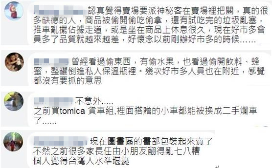 �_�������|���n�����ж�F������͵�����͵�Ա����