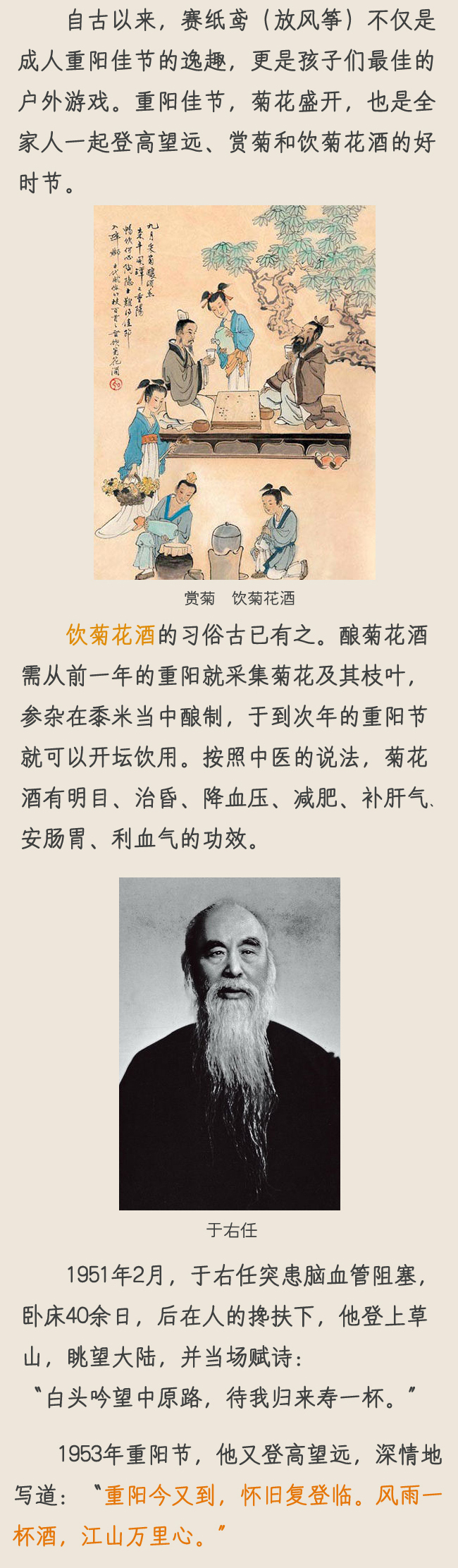 ���A���¾����ɰ������