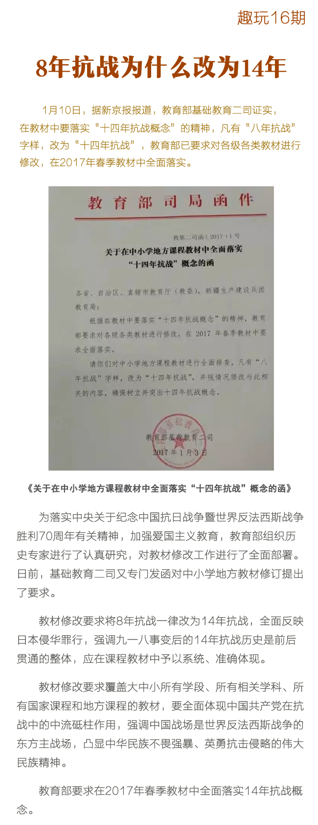 8�꿹��(zh��n)��ʲô�Ğ�14��