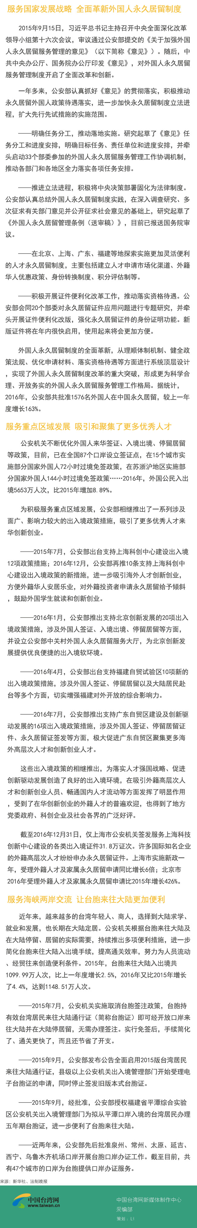 ��Ȥ��19�ڡ��Ї�(gu��)�G�����(n��i)ʹ��