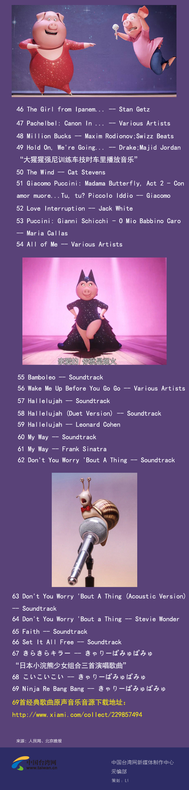 ��һ���Ӱ  ��60�׸�