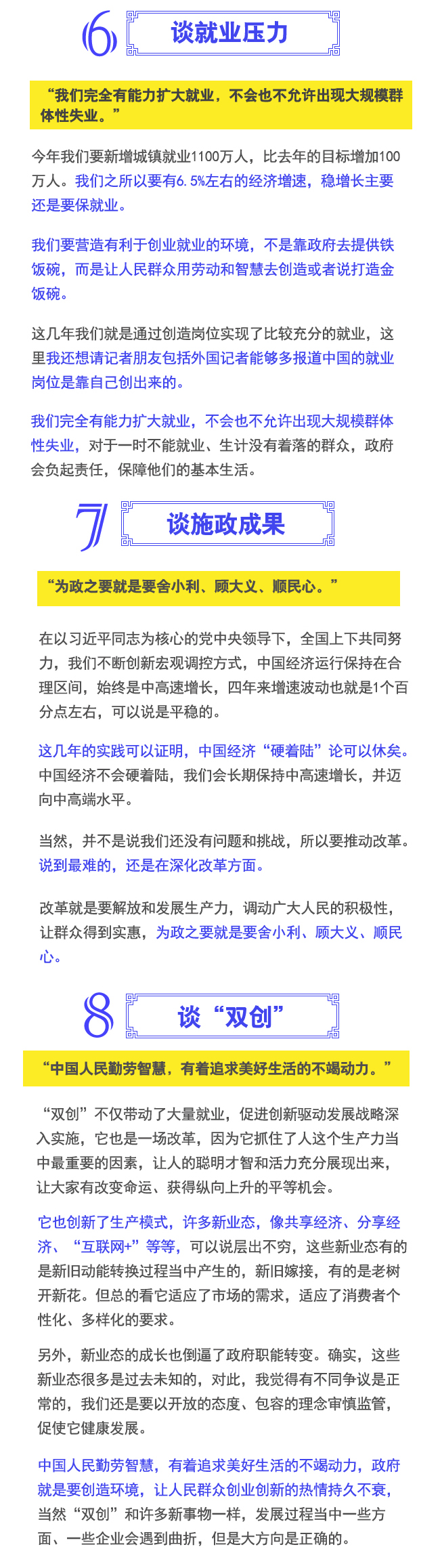 һ�D����ȫ��(gu��)�ɕ�(hu��)�����l(f��)ӛ�ߕ�(hu��)�Z(y��)�