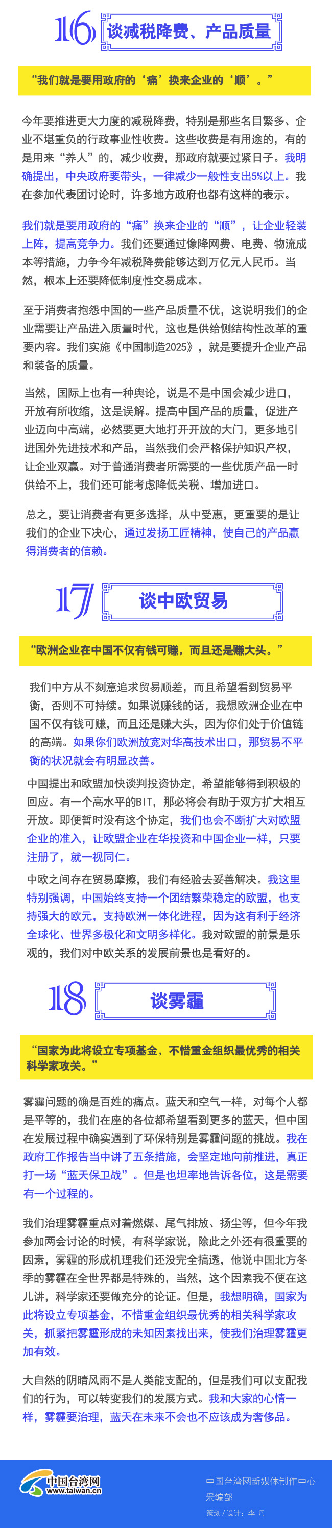 һ�D����ȫ��(gu��)�ɕ�(hu��)�����l(f��)ӛ�ߕ�(hu��)�Z(y��)�