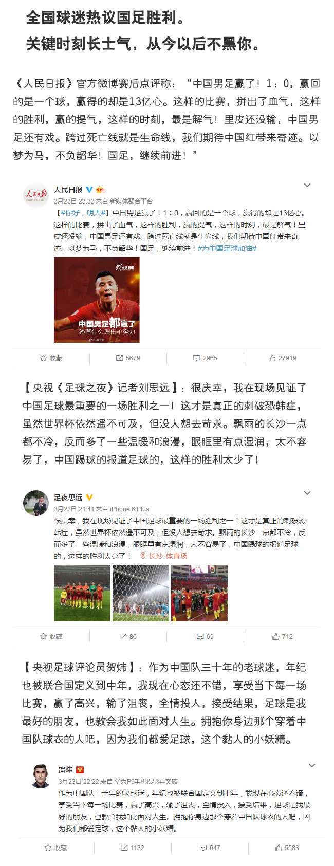 �P(gu��n)�I�r���Lʿ�� �Ľ��Ժ󲻺���