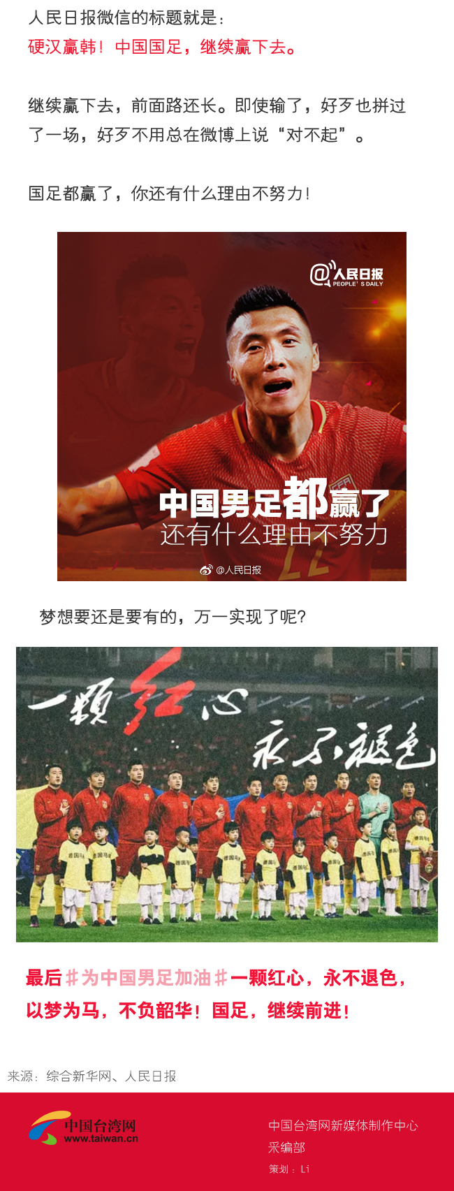 �P(gu��n)�I�r���Lʿ�� �Ľ��Ժ󲻺���