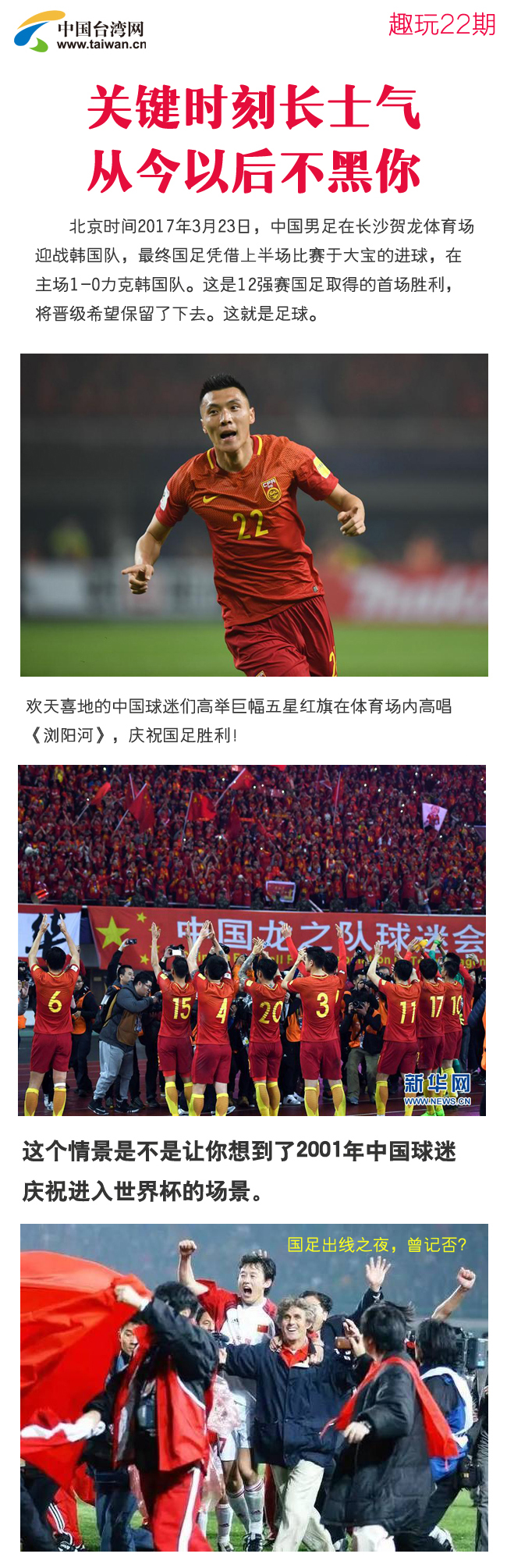 �����^�m(x��)ǰ�����P(gu��n)�I�r���Lʿ�� �Ľ��Ժ󲻺���