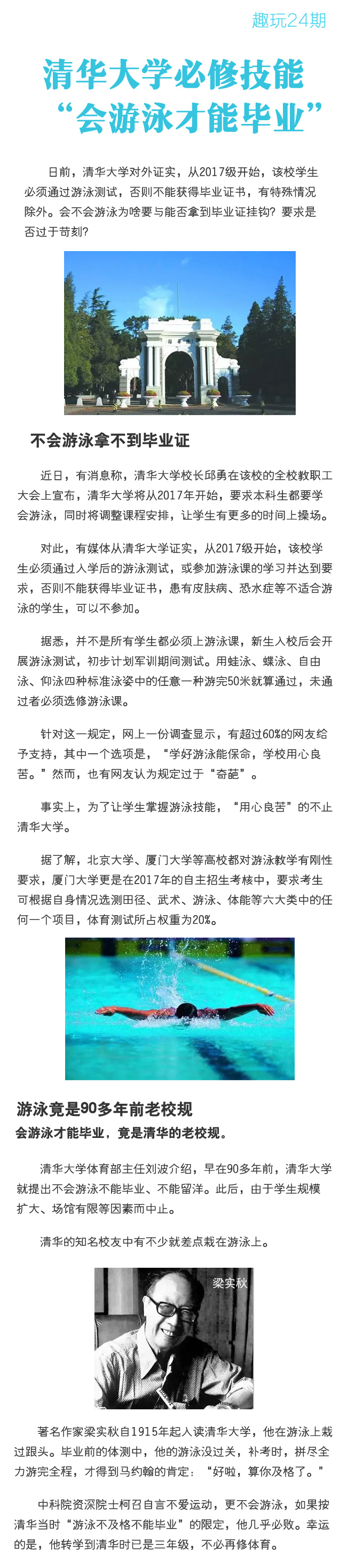 ����Ӿ���ܮ��I(y��)