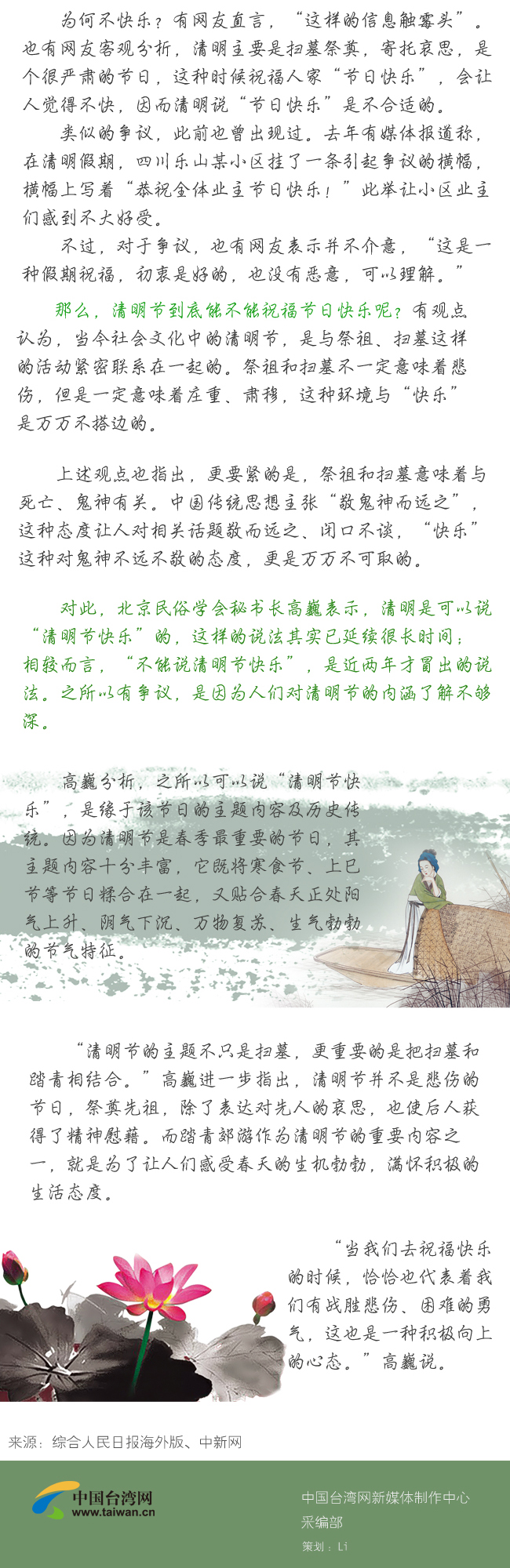 ����һ�������r �����ˌW(xu��)�^������(ji��)