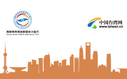 ���{�ɰ��W(w��ng)�j(lu��)��ý�w����в��L�F(tu��n)̽���Ϻ��Ļ�ܛ��(sh��)��