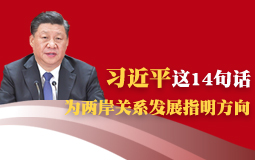 ��(x��)��ƽ�@14��Ԓ ��ɰ��P(gu��n)ϵ�l(f��)չָ������