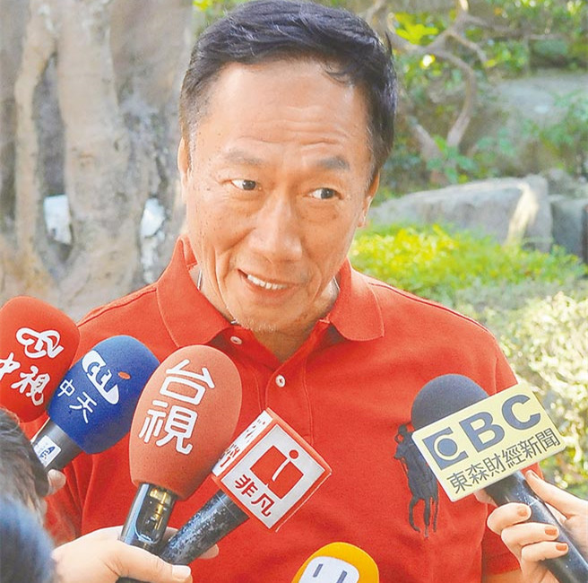 郭臺銘喊話"大選"候選人:別華而不實(shí) 定經(jīng)濟(jì)硬指標(biāo) 郭臺銘喊話"大選"候選人:別華而不實(shí) 定經(jīng)濟(jì)硬指標(biāo)