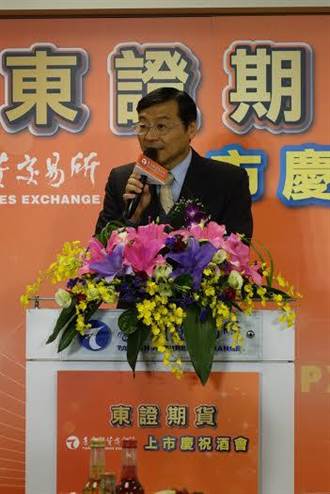 臺灣成全球最大人民幣匯率期貨市場 臺灣成全球最大人民幣匯率期貨市場