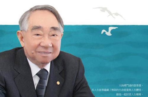 ���s�l(f��)�^��ؔ(c��i)�a(ch��n)�����ӌO ����ͦ���Ŷ����R(sh��)��