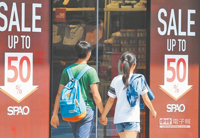 臺當(dāng)局上修全年經(jīng)濟成長率至1.22% 學(xué)者:太樂觀 臺當(dāng)局上修全年經(jīng)濟成長率至1.22% 學(xué)者:太樂觀