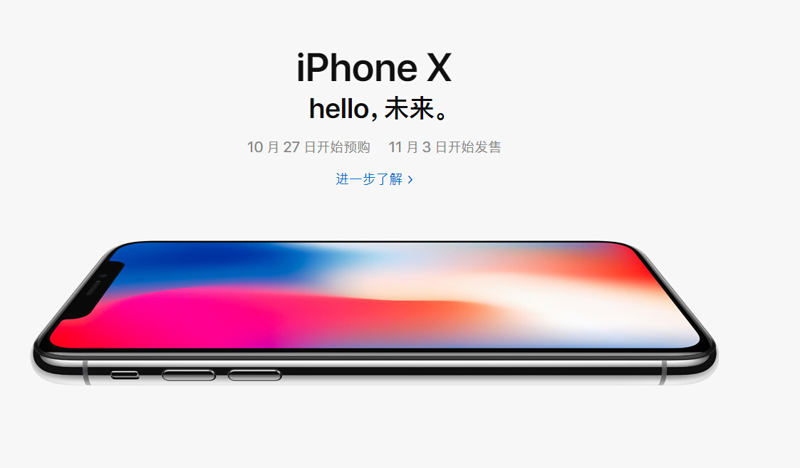 ����IiPhone X����������ý�@�ӷ���