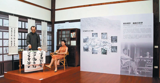 新竹五峰張學(xué)良故居重建落成 一窺少帥幽居歲月 新竹五峰張學(xué)良故居重建落成 一窺少帥幽居歲月