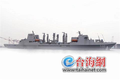 臺軍自造最大軍艦 海試新型戰(zhàn)斗支援艦即將服役 臺軍自造最大軍艦 海試新型戰(zhàn)斗支援艦即將服役