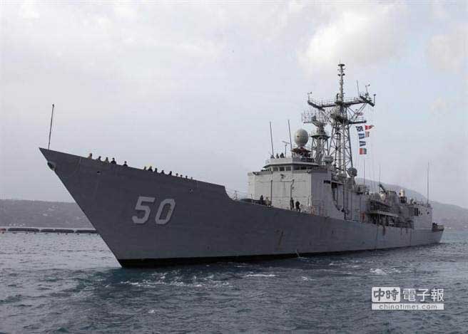 美方正式同意對(duì)臺(tái)移轉(zhuǎn)出售泰勒號(hào)(USS Taylor)等4艘佩里級(jí)巡防艦 美方正式同意對(duì)臺(tái)移轉(zhuǎn)出售泰勒號(hào)(USS Taylor)等4艘佩里級(jí)巡防艦