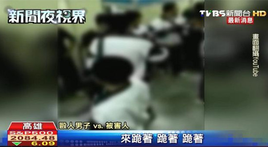 臺軍又傳霸凌事件 十幾人蓋被圍毆戰(zhàn)友(圖) 臺軍又傳霸凌事件 十幾人蓋被圍毆戰(zhàn)友(圖)