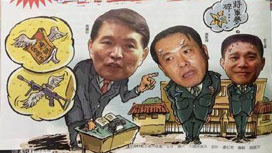 ��IS���c(di��n)�������_(t��i)܊�ܴa�����C(j��)�������x��ʧۙ�����_(t��i)܊�ߌ���ŭ