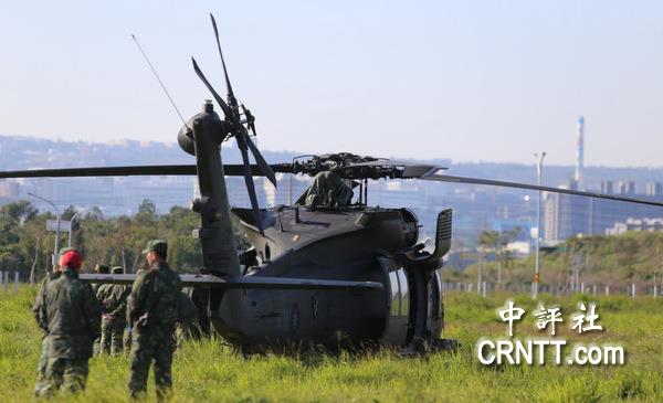 臺灣采購美制黑鷹直升機發(fā)生交機后第二次故障(圖) 臺灣采購美制黑鷹直升機發(fā)生交機后第二次故障(圖)