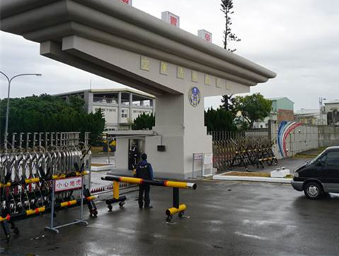 臺空軍基地發(fā)現(xiàn)毒品51包 散落綿延2公里 臺空軍基地發(fā)現(xiàn)毒品51包 散落綿延2公里