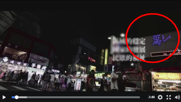 臺灣防務(wù)部門發(fā)布軍演短片 學(xué)者:好大的一個亂字 臺灣防務(wù)部門發(fā)布軍演短片 學(xué)者:好大的一個亂字