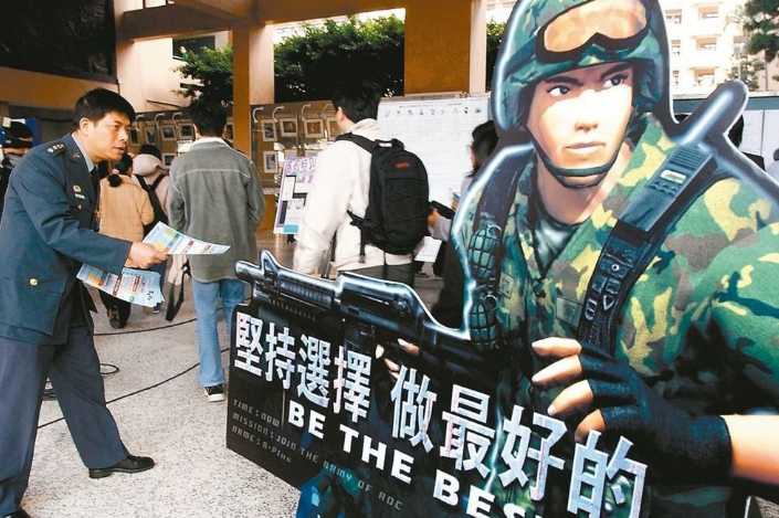 臺(tái)軍2018年人數(shù)將跌破“最低防衛(wèi)需求” 臺(tái)軍2018年人數(shù)將跌破“最低防衛(wèi)需求”