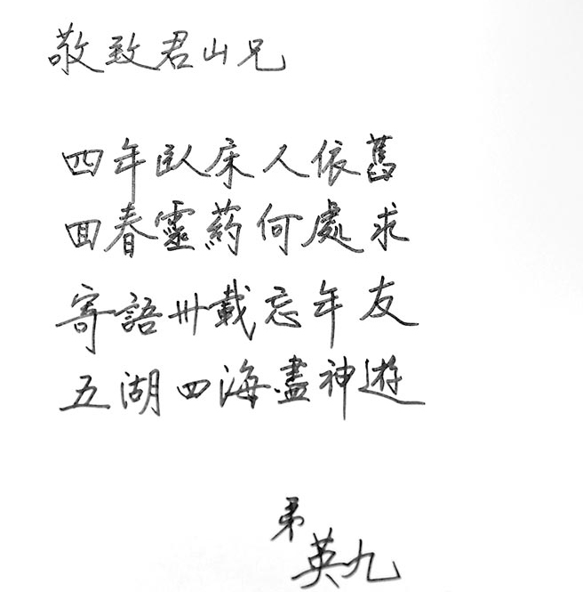 �RӢ��̽�����ɽ �H�Pٛ(z��ng)Ԋ����P�����㣨�D��