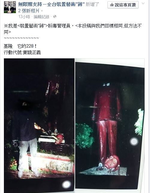 �{��Xɽ�ϵ��~�����ڽ���228�����⵽���������|ɭ���D��